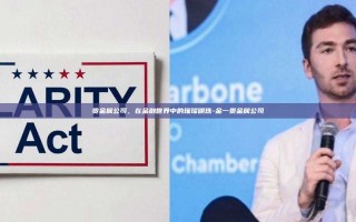 贵金属公司，在金融世界中的璀璨明珠-金一贵金属公司
