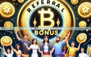新手如何买基金，入门指南与注意事项-新手如何买基金如何开户
