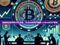 探索投资世界的入门之选，Schwab开户指南-schwab开户教程
