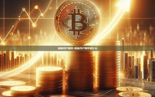 嘉信开户条件-嘉信开户条件是什么