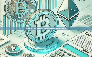 信托基金，现代金融的基石与创新动力-信托基金多少钱起步