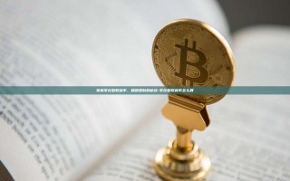 掌握零存整取利率，精明理财的秘诀-零存整取利率怎么算