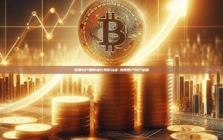美股开户如何进行身份认证-美股账户开户流程