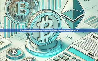 人民币贬值速度加快的原因分析-人民币为什么贬值这么快辣椒开花时可否打药灭虫