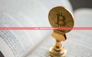 借钱网，便捷借贷的新选择-借钱网站入口