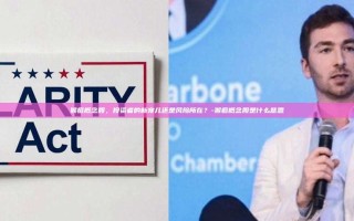 猴痘概念股，投资者的新宠儿还是风险所在？-猴痘概念股是什么意思