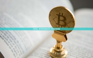 4号平台，数字时代的创新引擎-4号平台功能揭秘
