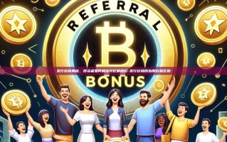 发行价的奥秘，投资者如何解读并影响股价-发行价和原始股价格区别