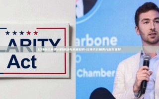 比特币价格美元的波动与未来趋势-比特币价格美元走势实时