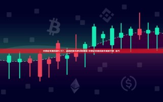 中原证券集成版5.57，金融创新与投资新体验-中原证券集成版手机版下载 官方