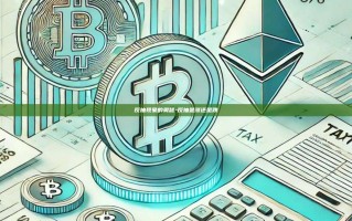 反抽现象的奥秘-反抽是涨还是跌