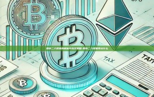股市二八现象的解析与应对策略-股市二八现象预示什么