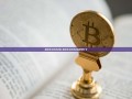 富途怎么转出资金-富途怎么转出资金到银行卡