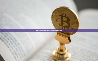 富途怎么转出资金-富途怎么转出资金到银行卡