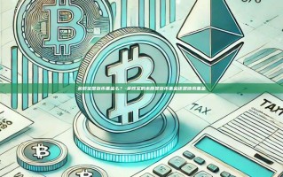 余额宝是货币基金么？-余额宝的本质是货币基金还是债券基金