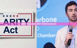 港股开户资金要求解析-港股开户需要多少资金多少钱