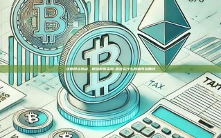 近期投资热点，精选股票指南-最近买什么股票可以赚钱
