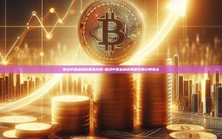 推动中国金融高质量发展-推动中国金融高质量发展心得体会