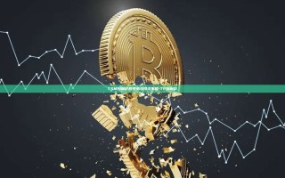 TSM目标价的预测与投资策略-TP目标价