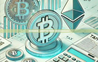 农村致富信息，点燃乡村振兴的引擎-农村致富信息杂志社