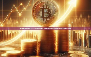 英雄联盟中的龙王——掌握其技能，成为真正的战斗大师-lol龙王技能一览表