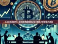 LOL朔望图片，游戏世界的奇幻之旅-朔望之晖是谁的皮肤