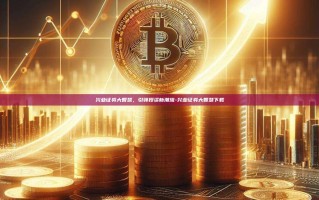兴业证券大智慧，引领投资新潮流-兴业证券大智慧下载