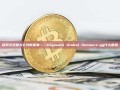 探索全球最大公共数据集——Gigasets Global Sensors-gg什么意思