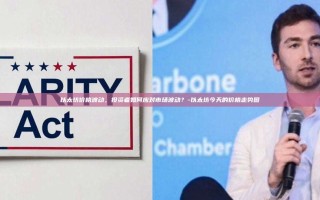 以太坊价格波动，投资者如何应对市场波动？-以太坊今天的价格走势图