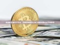 贵金属交易开户平台，开启您的投资之旅-金荣中国app下载官网