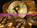 探索比特币中国（BTCChina），一个时代的金融印记-btcchina找回比特币