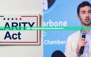 委内瑞拉谴责美国-委内瑞拉谴责美国侵犯领空